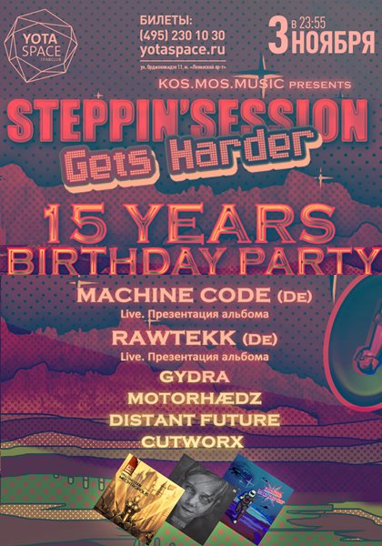 Steppin\'Session Gets Harder — 15 Years Birthday