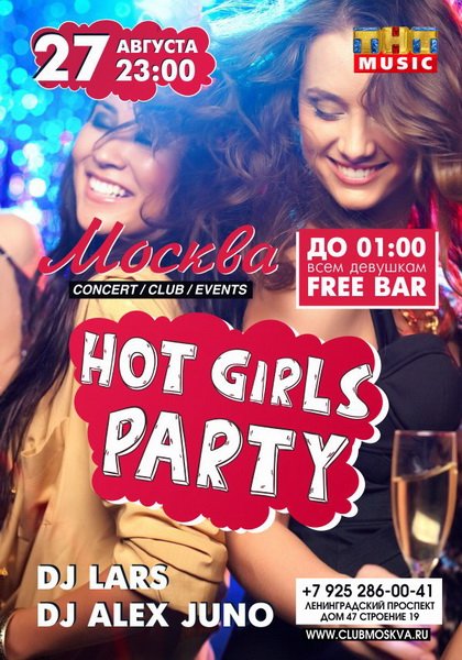 Hot girls party
