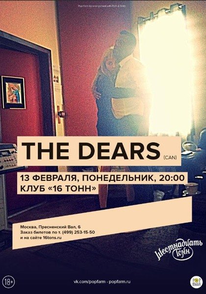 The Dears (Can)