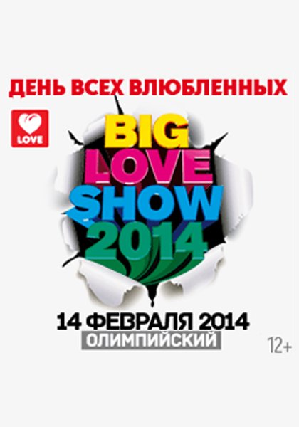 Big Love Show 2014