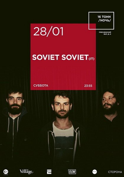 Soviet Soviet