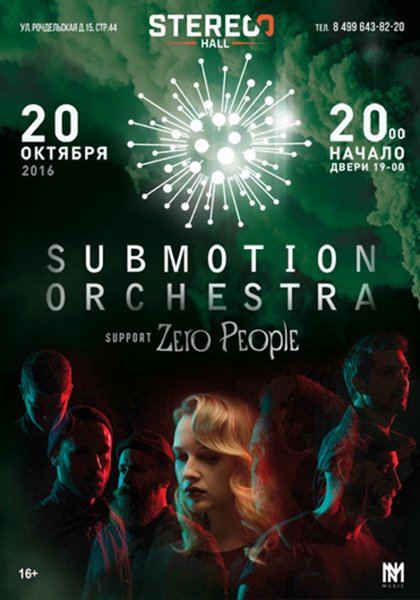 Submotion Orchestra - первый сольный концерт в Москве!