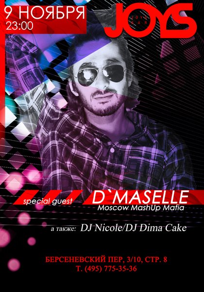 DJ D`maselle