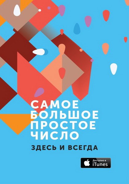 СБПЧ