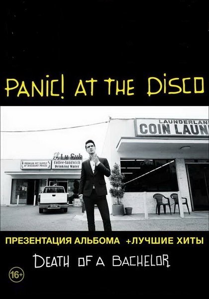 Panic! At The Disco in Moscow 02.06