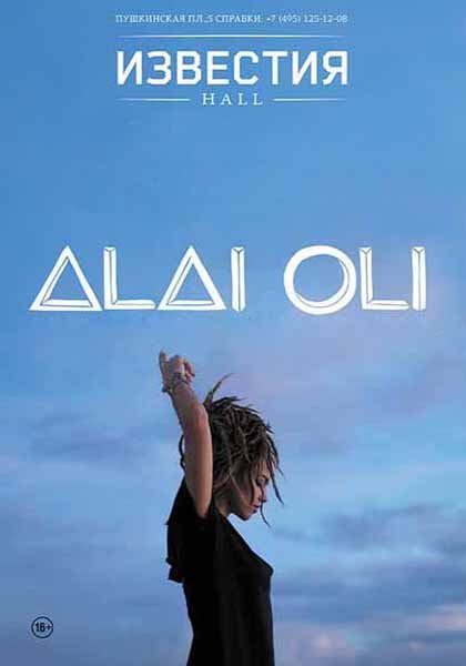 ALAI OLI