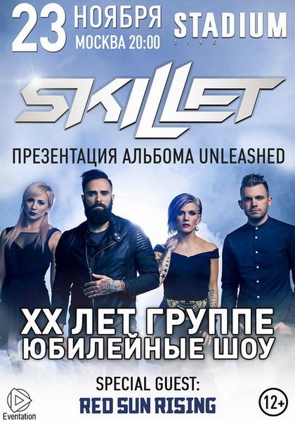 SKILLET | UNLEASHED TOUR 2016 | RUSSIA