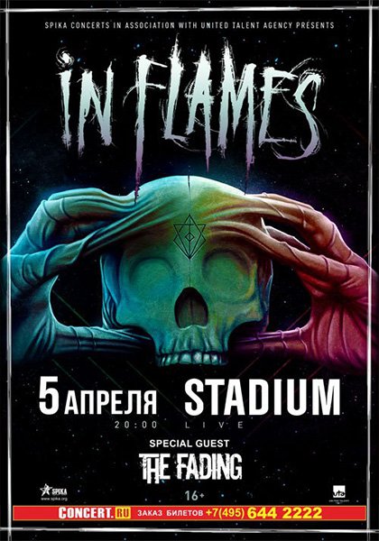 IN FLAMES | 05.04.17 | (Stadium)