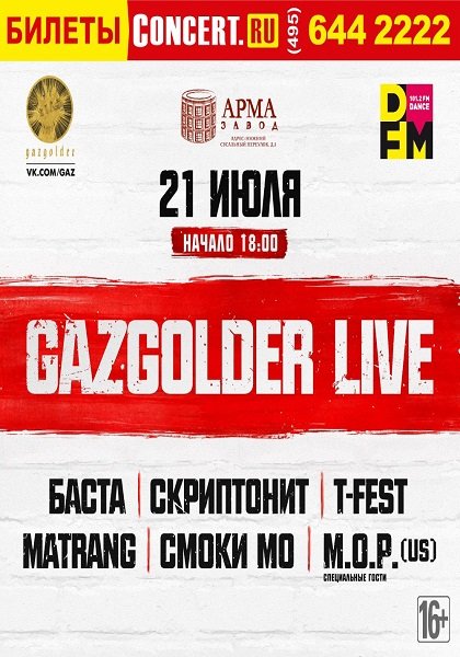 Gazgolder Live
