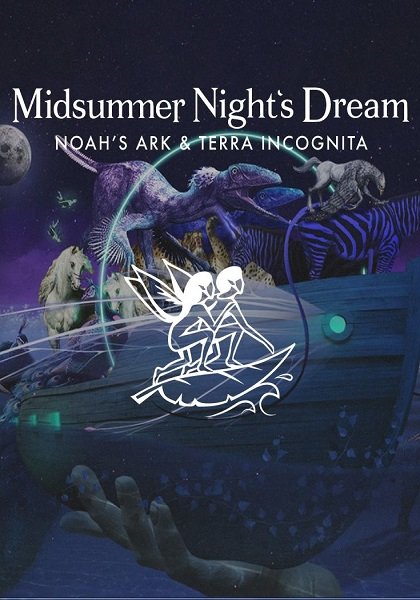Midsummer Night’s Dream: Ноев Ковчег & Terra Incognita