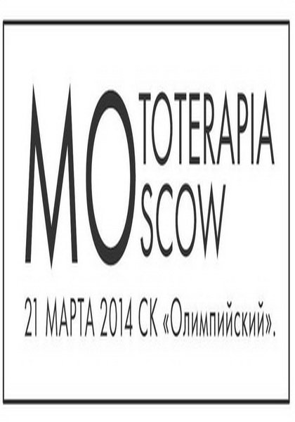 MOTOTERAPIA 2014
