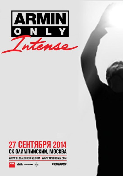 Шоу Armin van Buuren