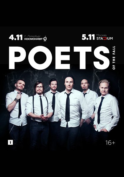 Poets of the Fall | 5 ноября 2017 | STADIUM