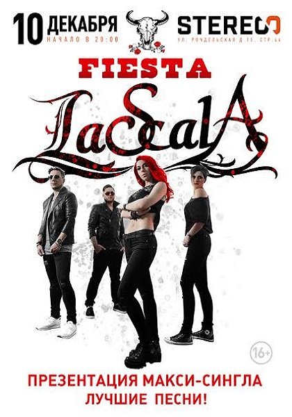 LaScala «FIESTA! - Презентация макси-сингла + лучше песни!»