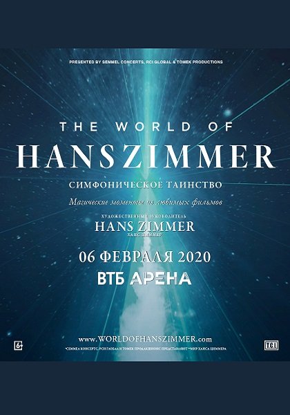 The World of HANS ZIMMER