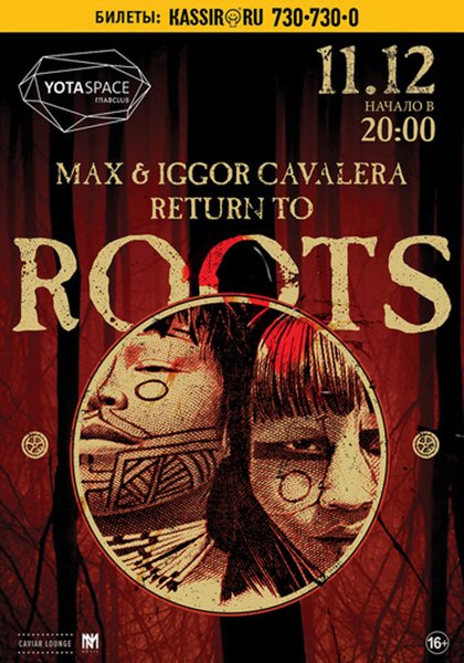 Max & Iggor Cavalera везут в Москву легендарный альбом “Roots”