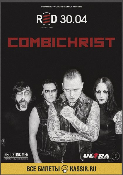 Combichrist Новый альбом!