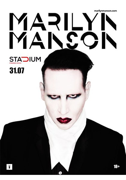 Мarilyn Manson | 31.07 | STADIUM