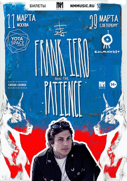 FRANK IERO and the PATIENCE: российский тур 2017