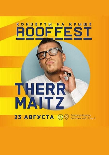 Therr Maitz | Roof Fest