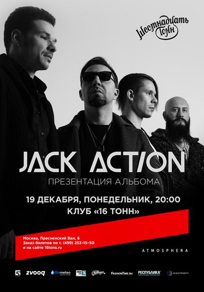 Jack Action