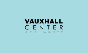 Vauxhall Center