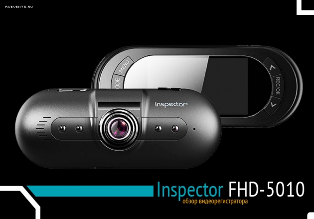 Обзор видеорегистратора Inspector FHD-5010