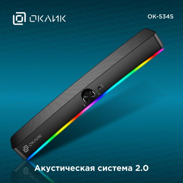 Новая акустическая система OK-534S от ОКЛИК