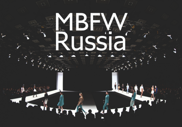 «Российские дизайнеры против СПИДа» – Mercedes-Benz Fashion Week Russia совместно с Минздравом России проводят масштабную социальную кампанию